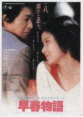 秋霞电影
